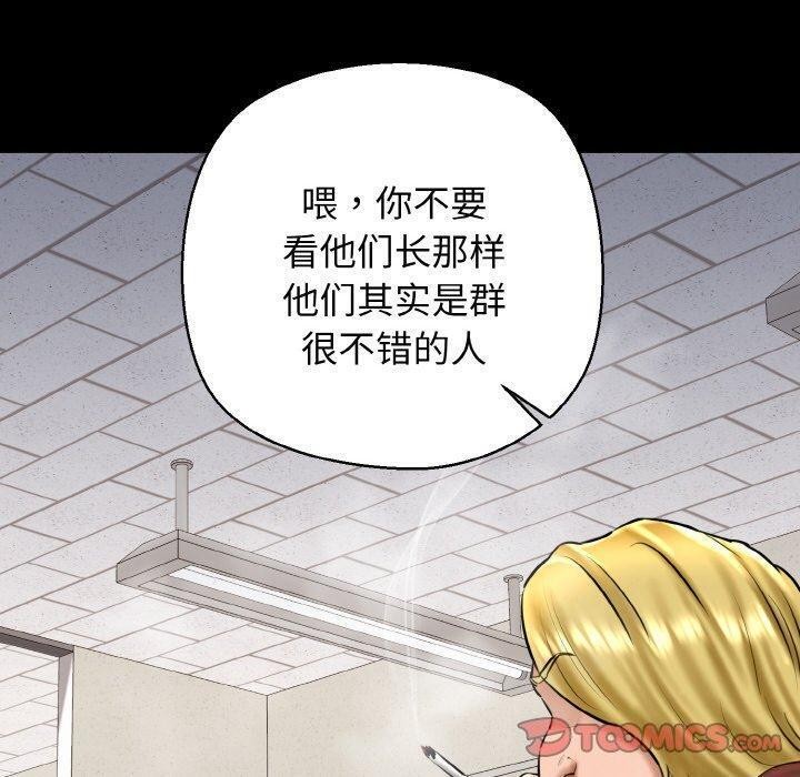 我的拉拉队宝贝第40話