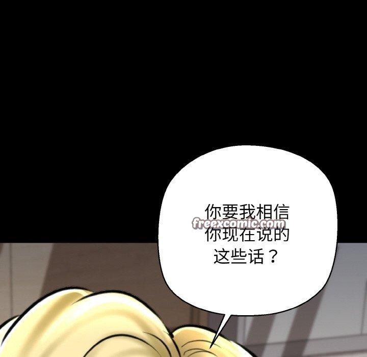 我的拉拉队宝贝第40話