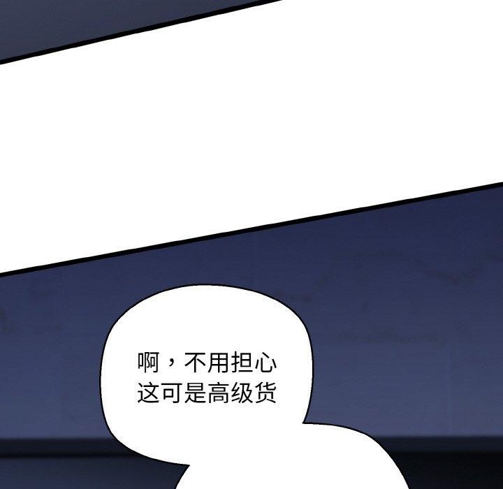 我的拉拉队宝贝第40話