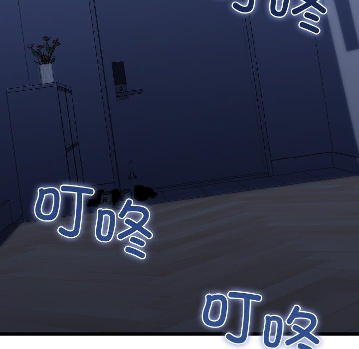 我的拉拉队宝贝第40話