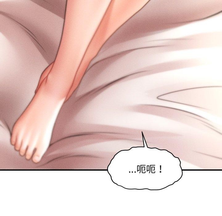 會長家的小兒子第15話