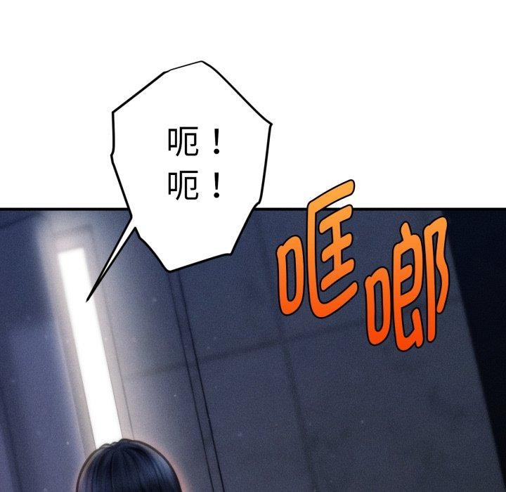 会长家的小儿子第15話