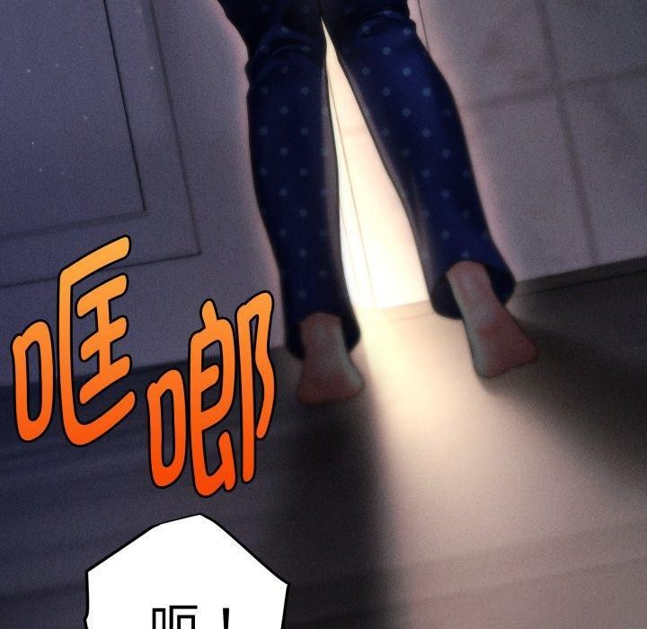 会长家的小儿子第15話