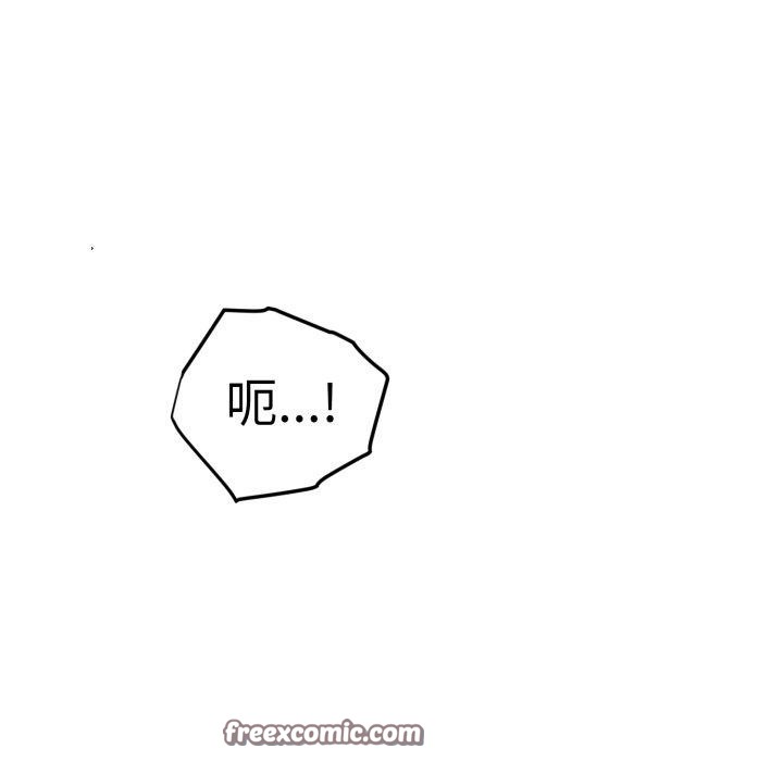 會長家的小兒子第15話