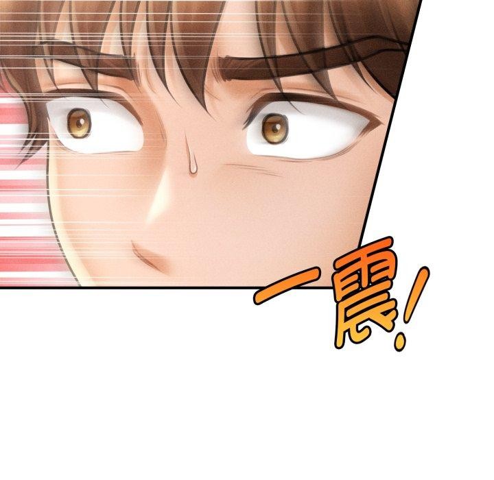 会长家的小儿子第15話