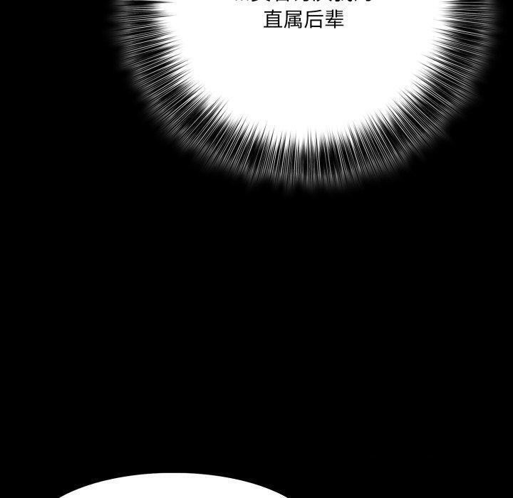 异世界骑士团长第18話