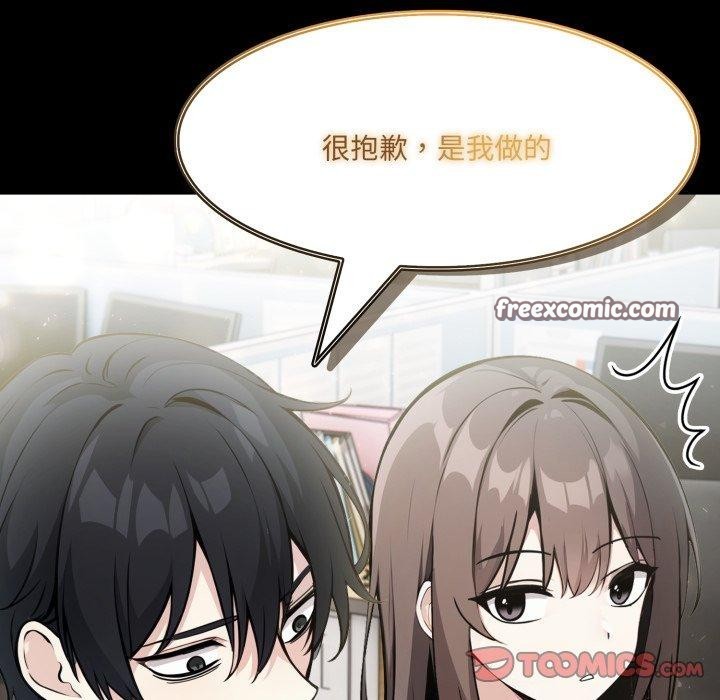 异世界骑士团长第18話