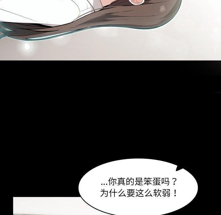 异世界骑士团长第18話