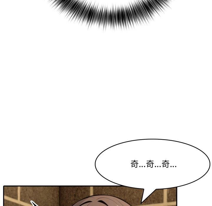 异世界骑士团长第18話