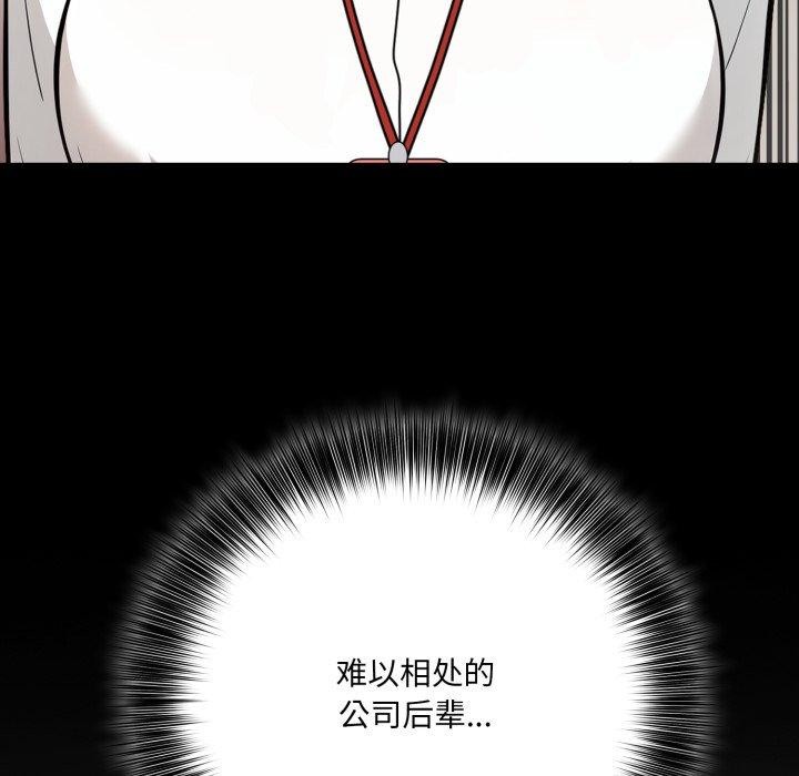 异世界骑士团长第18話