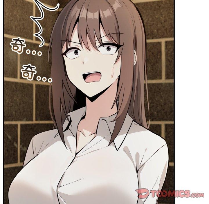 异世界骑士团长第18話