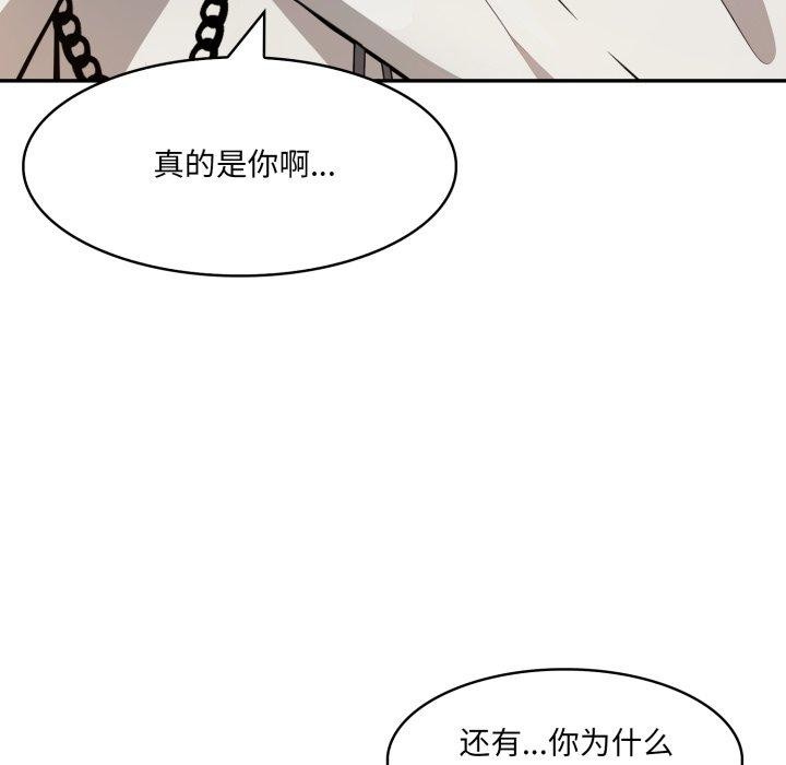 异世界骑士团长第18話