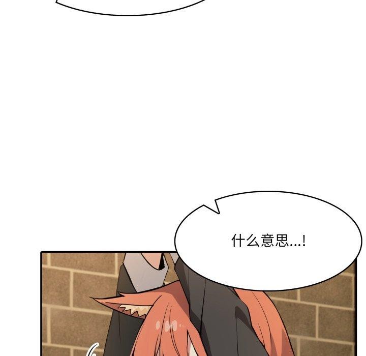 异世界骑士团长第18話