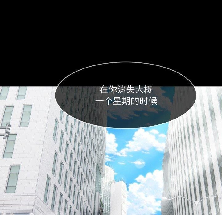 异世界骑士团长第18話