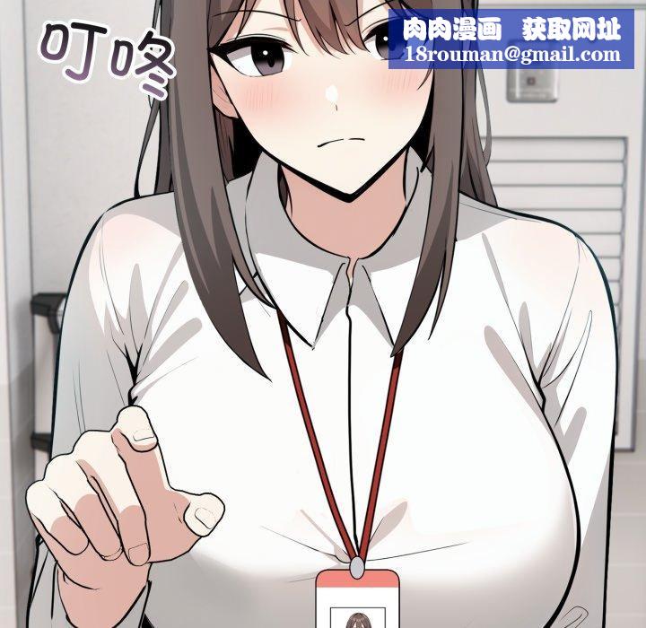 异世界骑士团长第18話