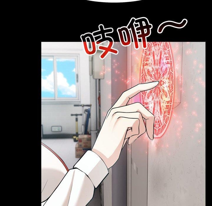 异世界骑士团长第18話