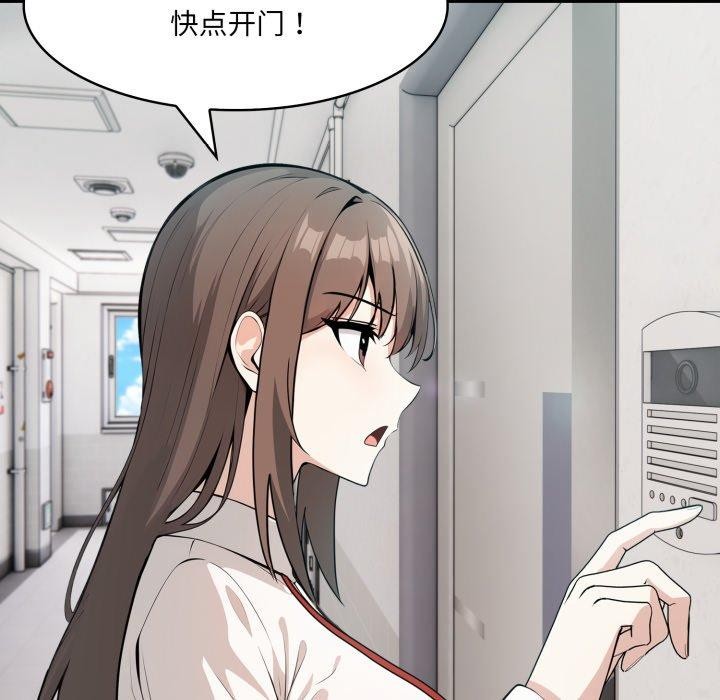 异世界骑士团长第18話