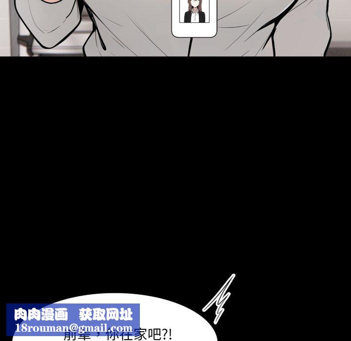 异世界骑士团长第18話