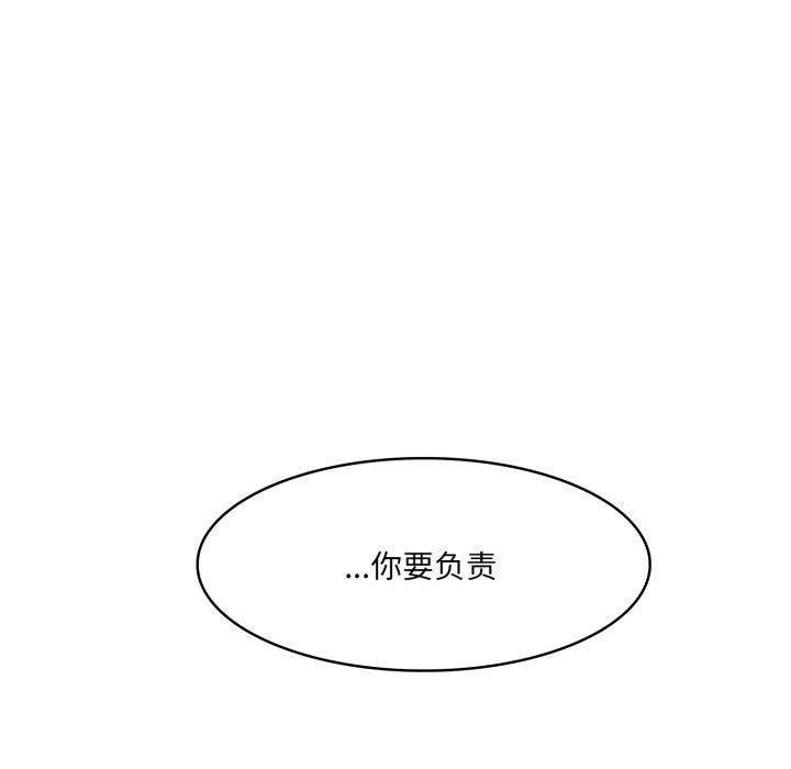 异世界骑士团长第18話