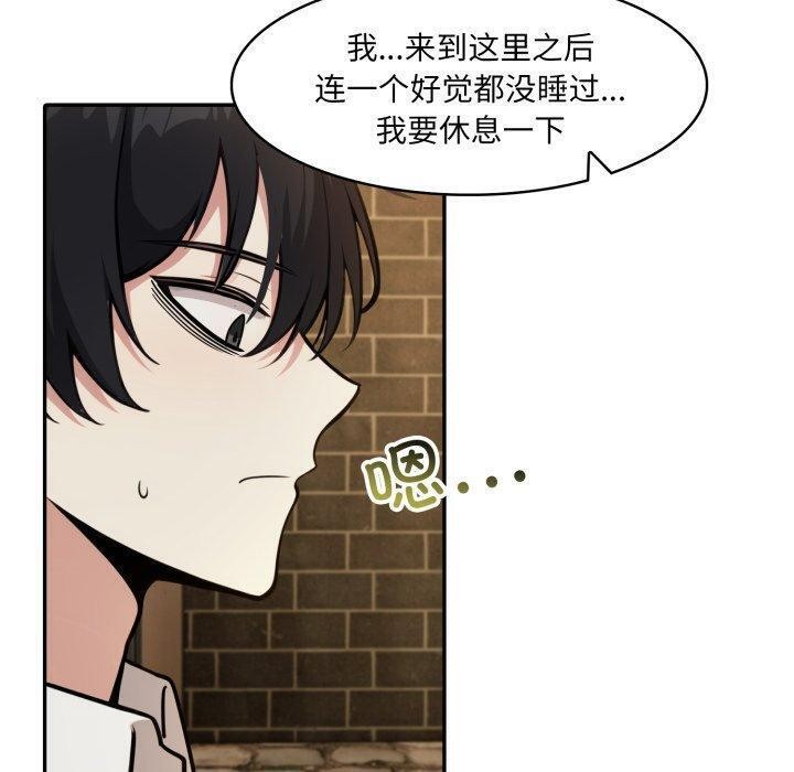 异世界骑士团长第18話