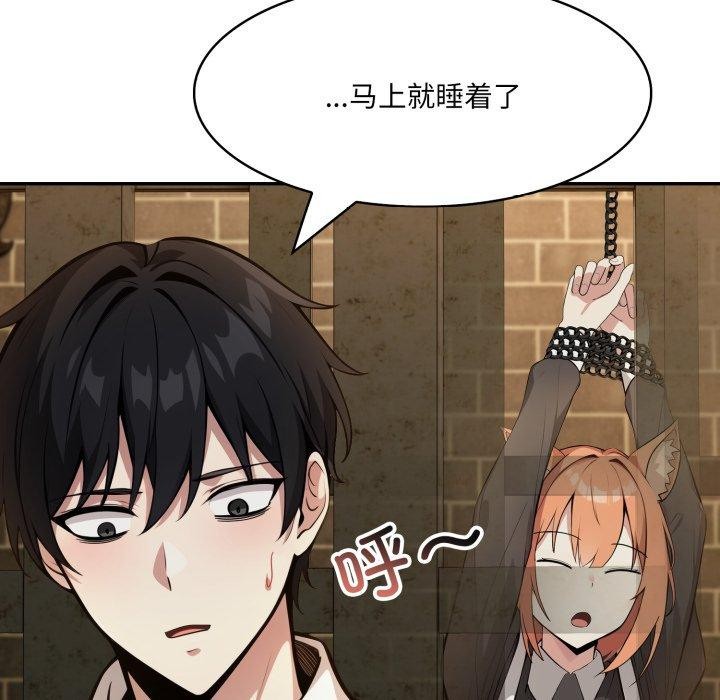 异世界骑士团长第18話