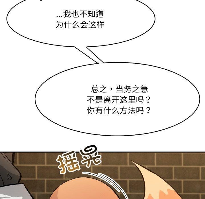 异世界骑士团长第18話