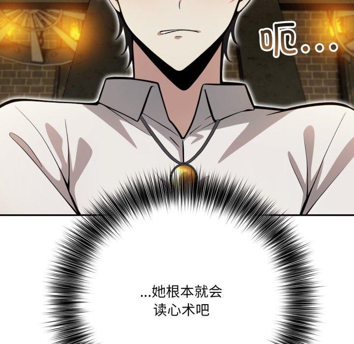 异世界骑士团长第18話