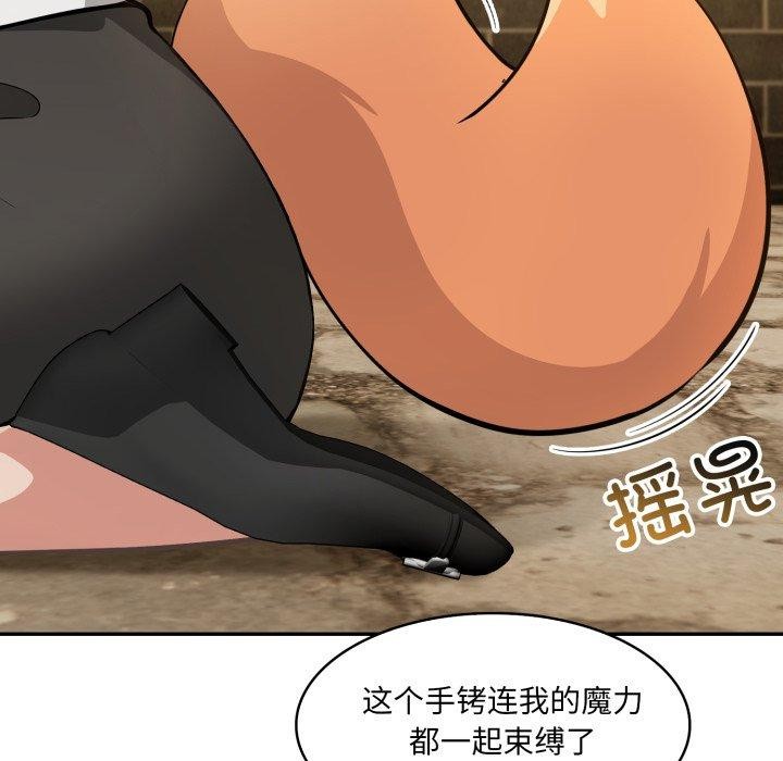 异世界骑士团长第18話