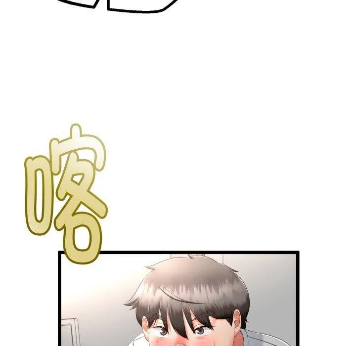 與初戀的以外同居第16話