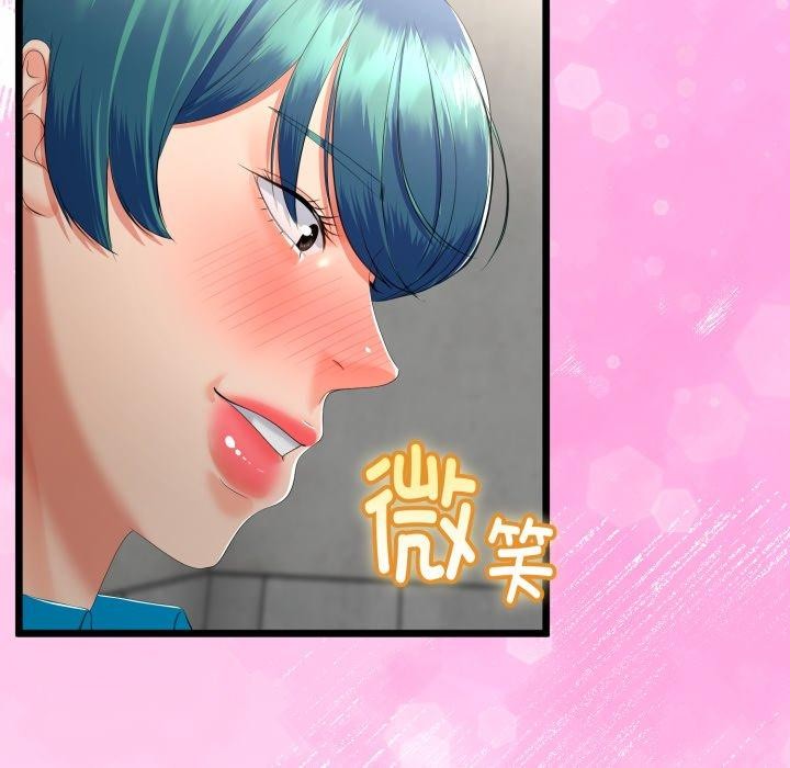 与初恋的以外同居第16話