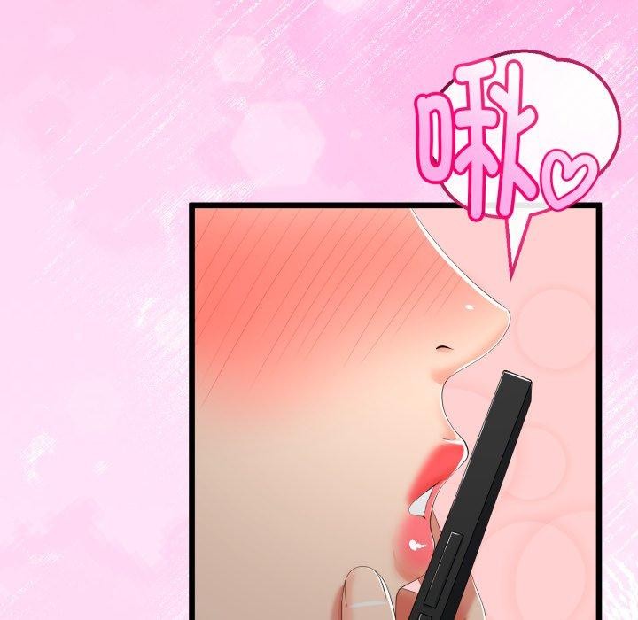 与初恋的以外同居第16話