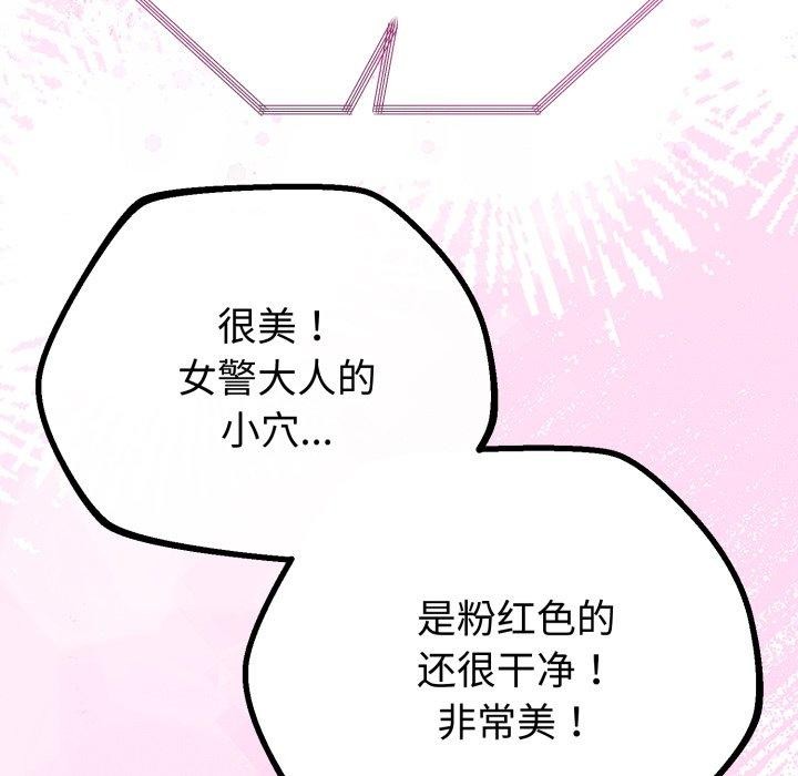 与初恋的以外同居第16話