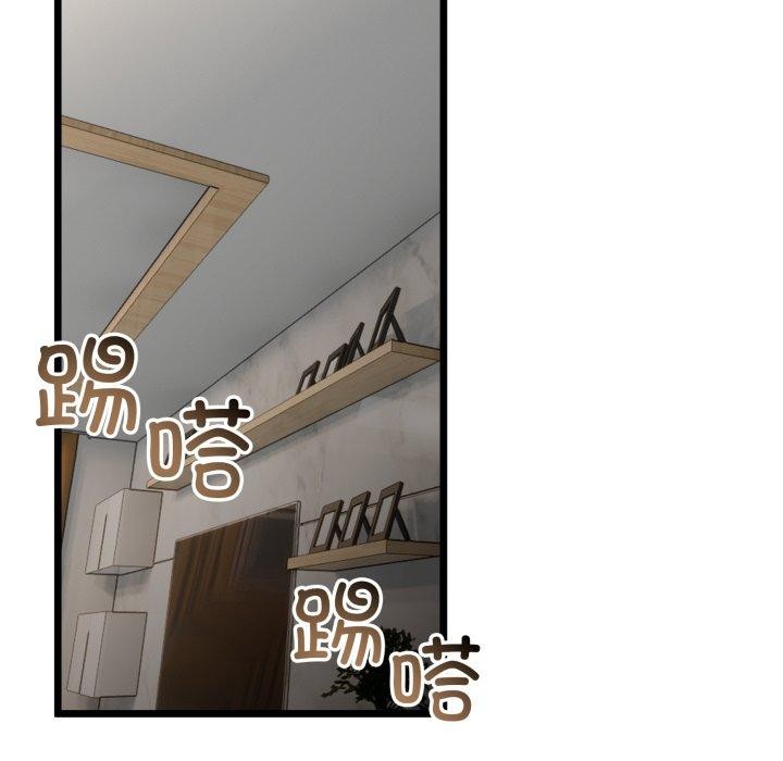 与初恋的以外同居第16話