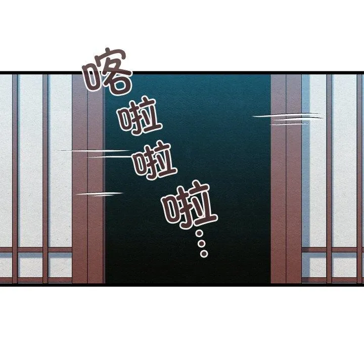 亲密宝鉴-第20話 - 图片 19