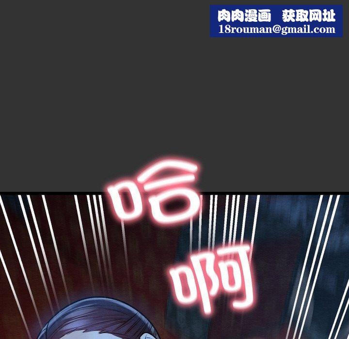 亲密宝鉴第20話