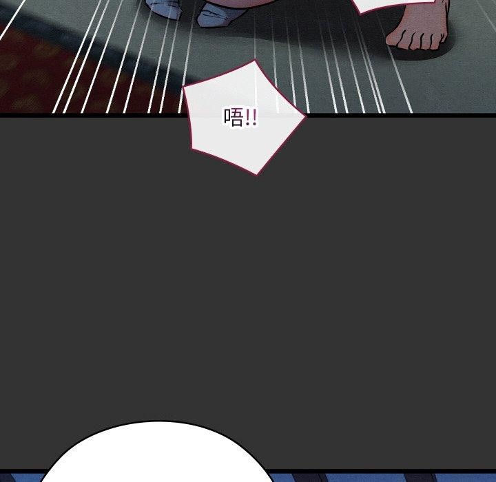 亲密宝鉴第20話