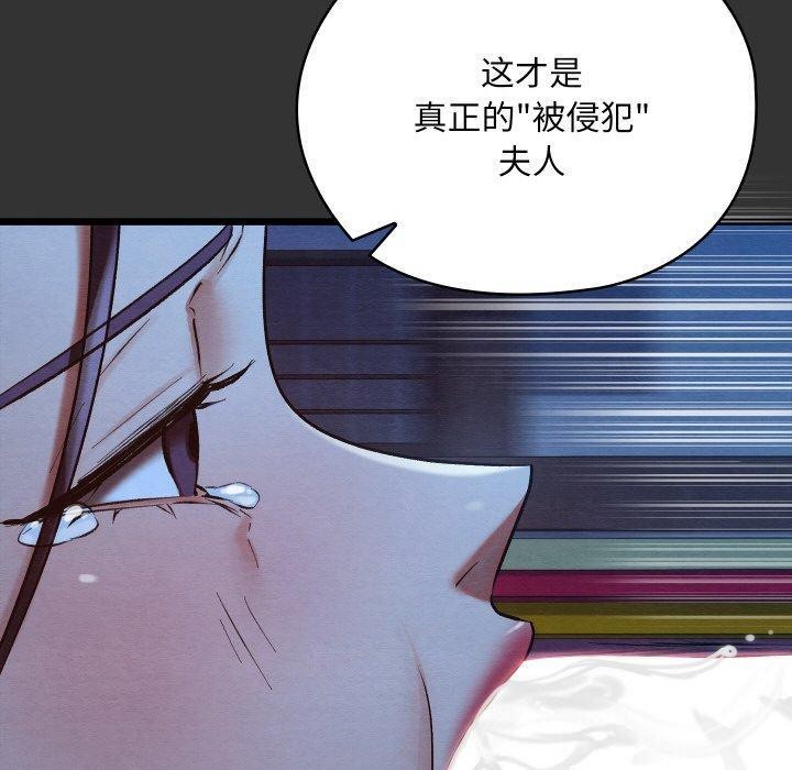 亲密宝鉴第20話