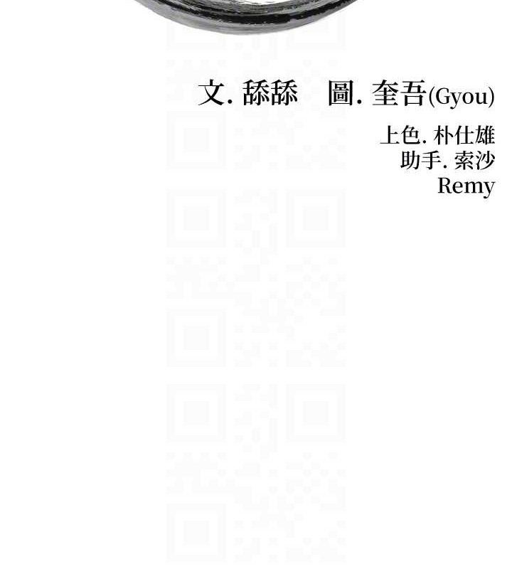 命运:贞洁慾女第40話-到手淫會斬女牌