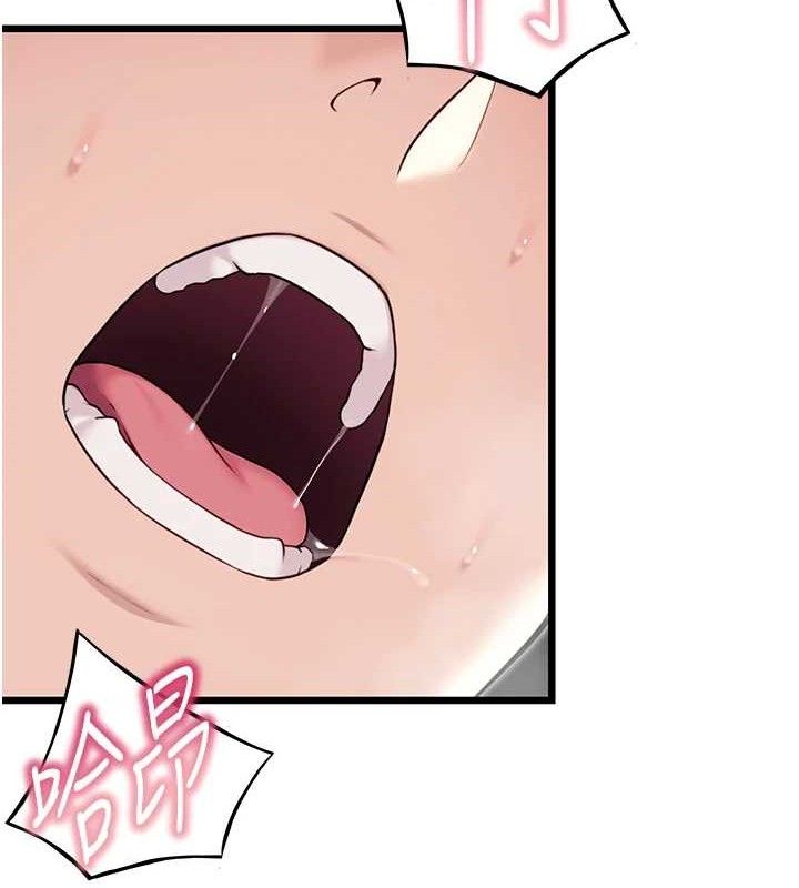 命运:贞洁慾女第40話-到手淫會斬女牌