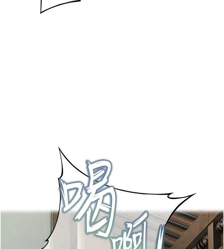 命运:贞洁慾女-第40話-到手淫會斬女牌 - 图片 35