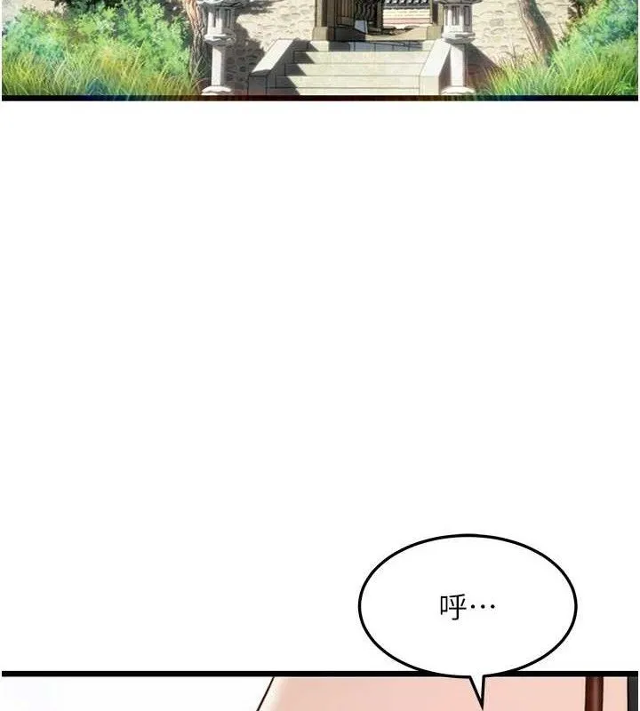 命运:贞洁慾女-第40話-到手淫會斬女牌 - 图片 52