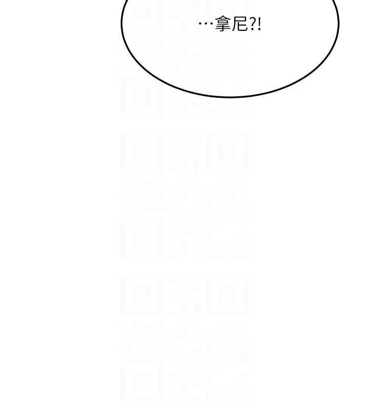 命运:贞洁慾女-第40話-到手淫會斬女牌 - 图片 74