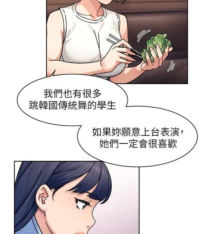 深層潔淨達人第33話-你今天想選擇誰?