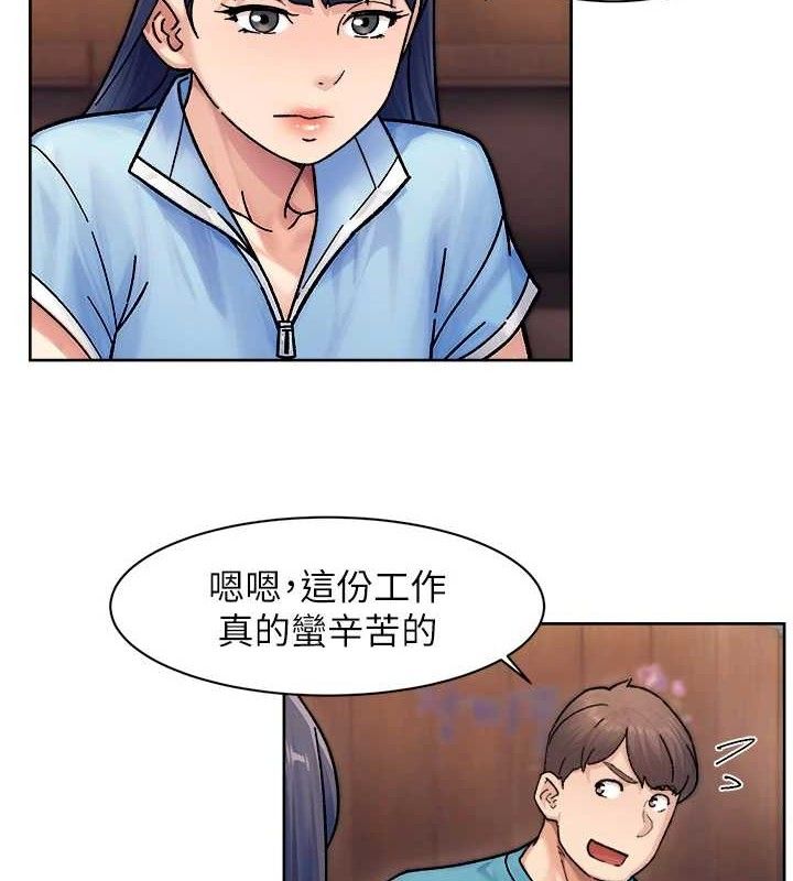 深层洁净达人第33話-你今天想選擇誰?