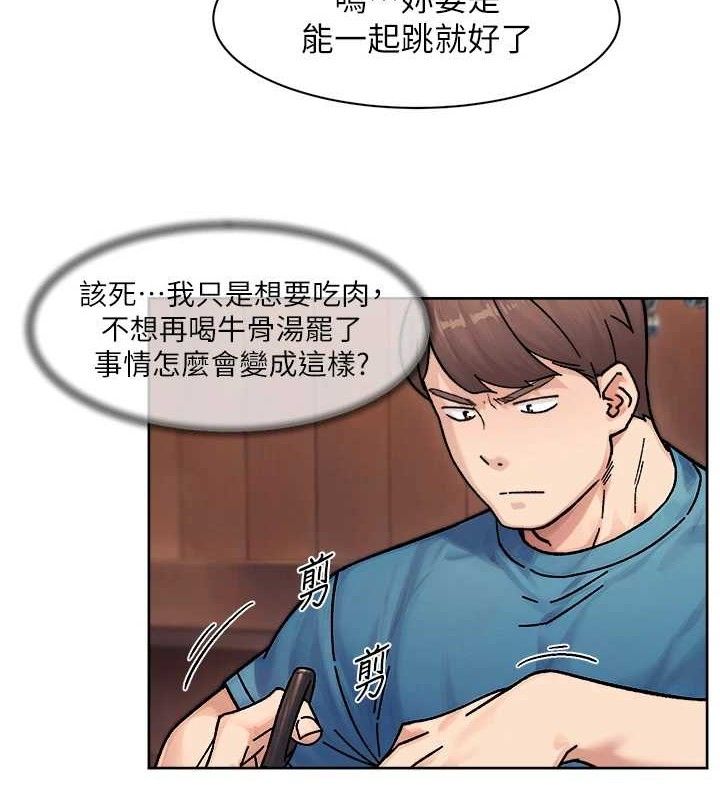 深层洁净达人第33話-你今天想選擇誰?