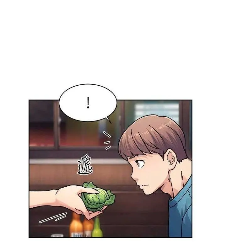 深层洁净达人-第33話-你今天想選擇誰? - 图片 14
