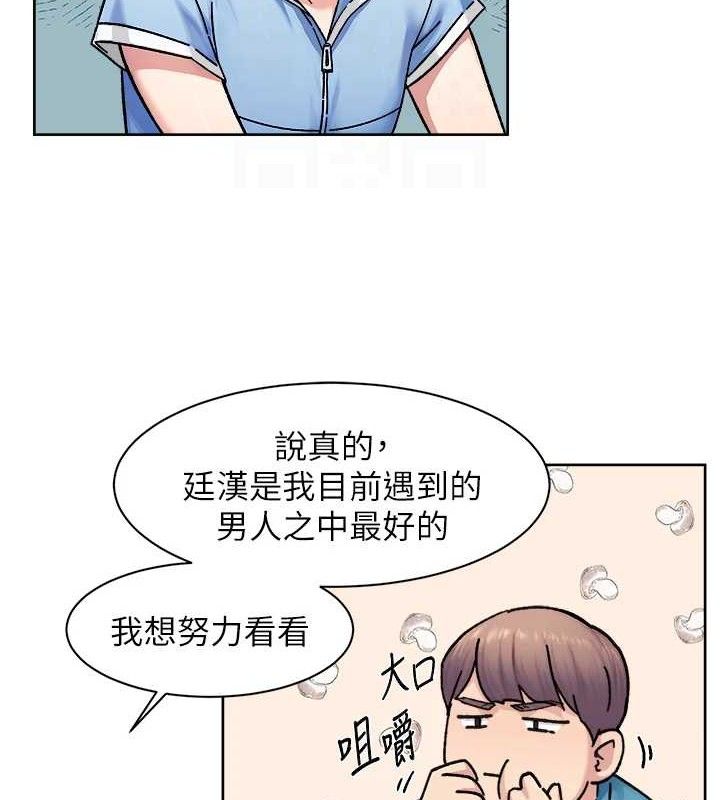 深層潔淨達人第33話-你今天想選擇誰?