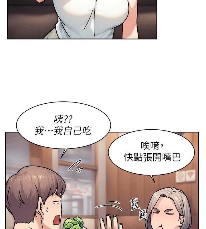 深层洁净达人第33話-你今天想選擇誰?