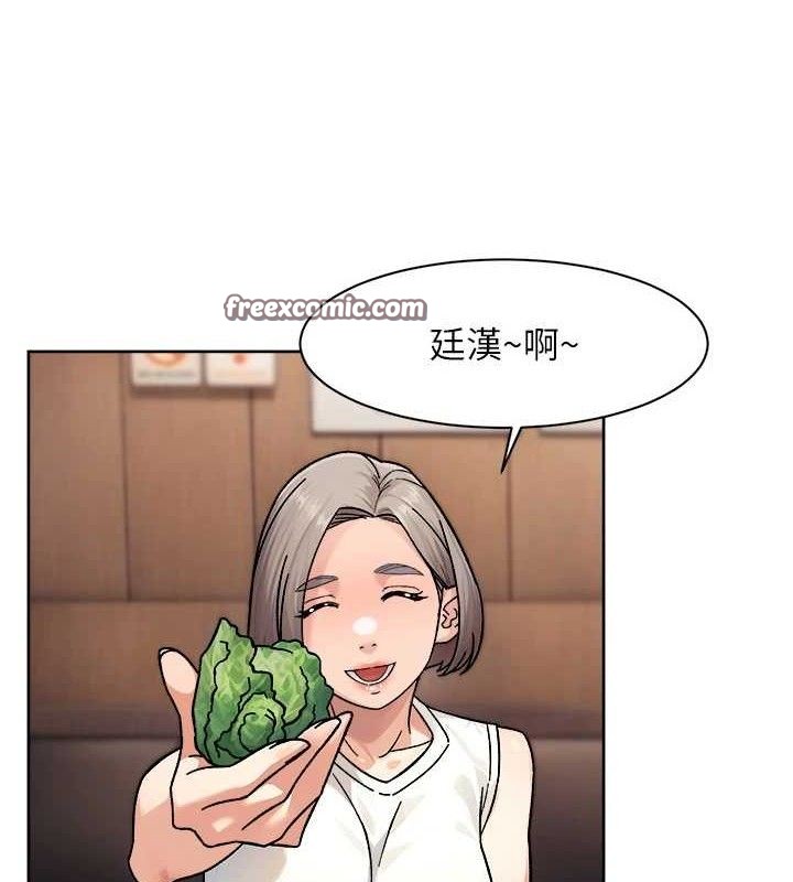 深层洁净达人第33話-你今天想選擇誰?