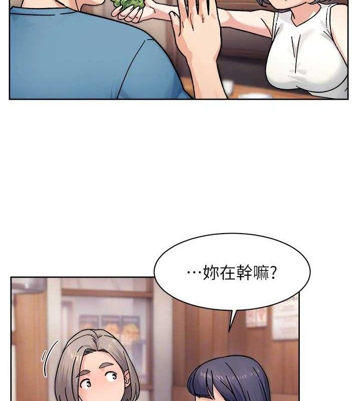 深层洁净达人第33話-你今天想選擇誰?